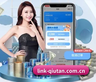 球探 APP